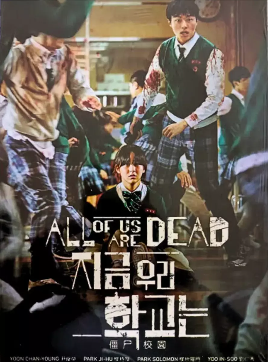 Korean Drama DVD All of Us Are Dead (VOL.1-12 End) Complete Series Box Set