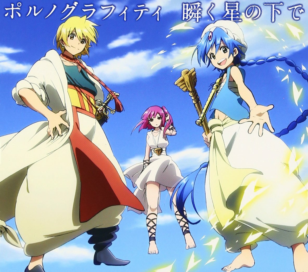 Anime The Kingdom of Magic MAGI OP Theme Song 2013 Single CD
