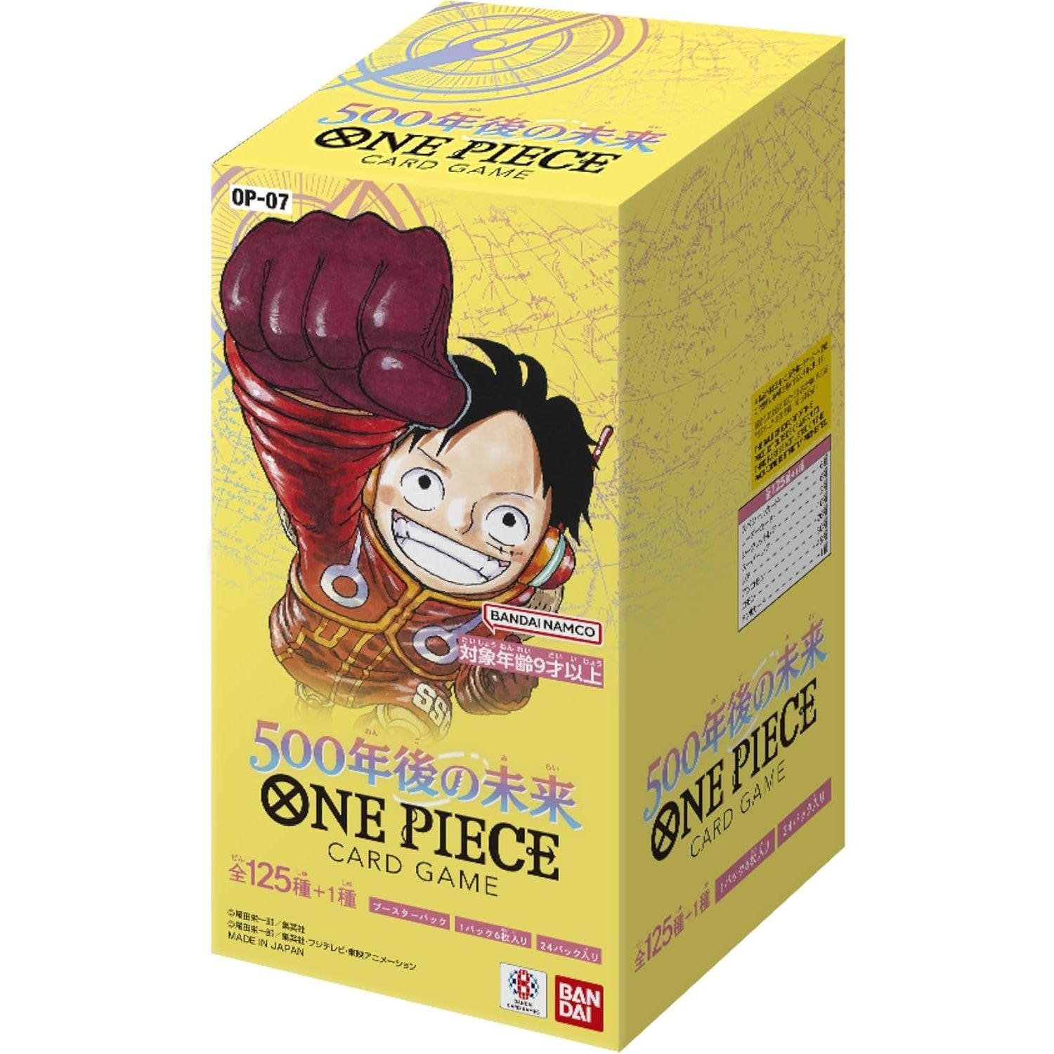 One Piece TCG: коробка-носитель на 500 лет вперед JPN [OP-07]