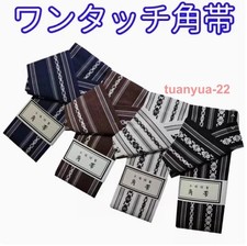 Cotton Japanese Kaku Obi Belt Iaido Iaito Kendo Aikido Karate Martial Arts Belt
