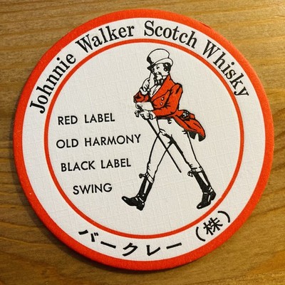   Japan Johnnie Walker Whisky Untersetzer, Red Label Old Harmony Black Swing