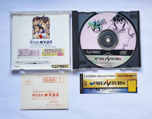 Street Fighter Zero 2 + SpineCard (SEGA SATURN) NTSC-J JAP - Bild 2 von 3