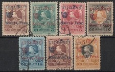 THAILAND 1921 3rd Tiger Scouts Fund set 2s-50s. Only 5000 sets printed.
