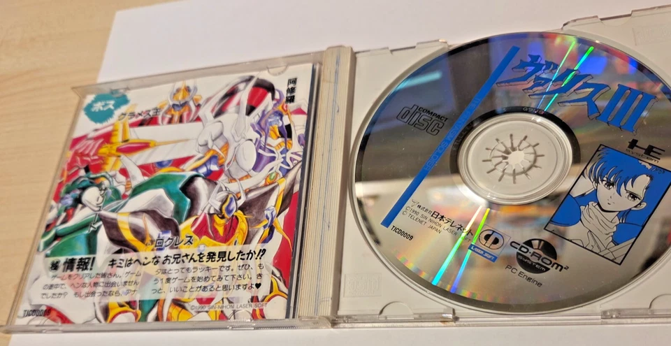 Valis III - PC Engine CD-Rom²- CiB - komplett - jp/jap - Bild 4 von 4