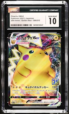 CGC 10 GEM MINT Japanese Pokemon 2021 Pikachu VMAX 006/015 S8a G