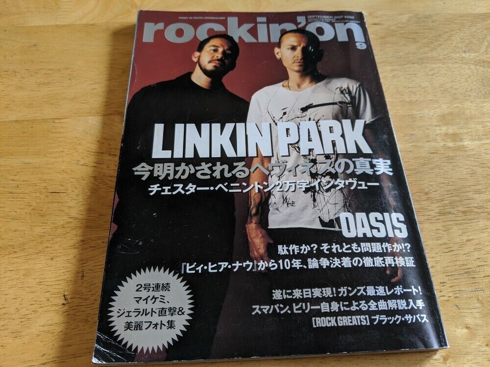 LINKIN PARK Japanese magazine rockin'on September 2007 From LINKIN PARK Japanese magazine rockin'on September 2007 From