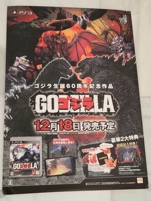 Godzilla PS3 Playstation 3 Store Promotional Promo Japan Japanese B2 Poster