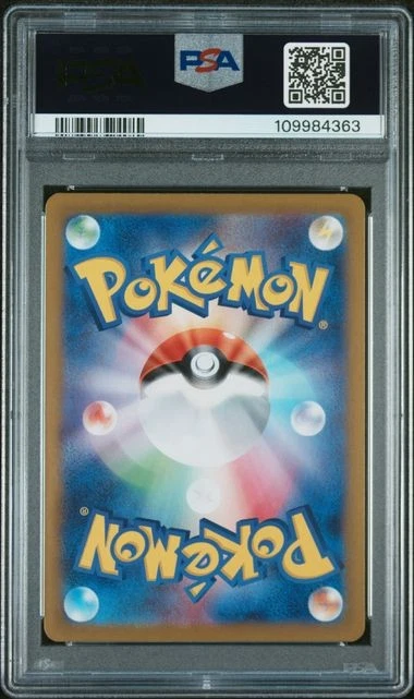 Pokemon Japanese Sv8A Terastal Fest Kadabra Reverse Holo 058 PSA 10 GEM MINT - Image 2 of 2