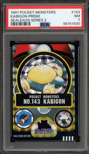Pokemon Bandai Sealdass Snorlax (Kabigon) Series 2 Japanese Prism #143 PSA 7