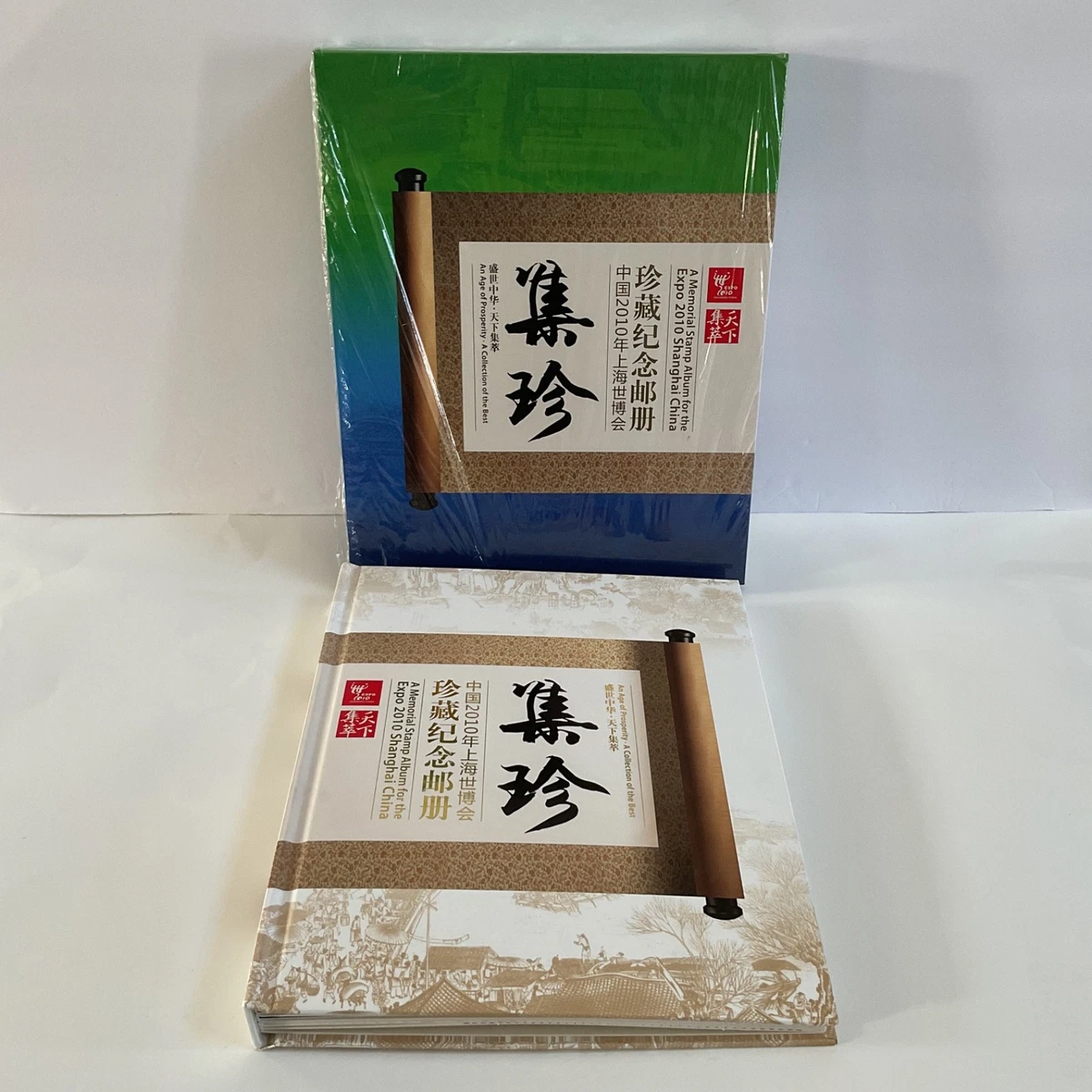 Collection Chinese Stamps for sale | eBay