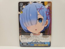 Weiss Schwarz Re:Zero Vol.2 RZ/S55-072 U Rem