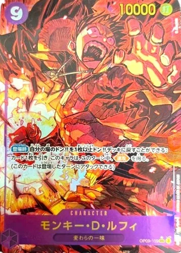 Monkey.D.Luffy (Parallel)