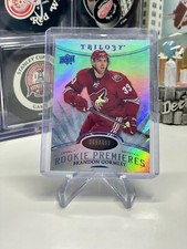 Brandon Gormley 2014-15 Upper Deck Trilogy /499 Level 1 Rookie Premieres #110