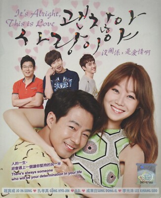 Koreanisches Drama DVD It's Alright, This Is Love Vol.1-16 End (2014) Eng Sub...