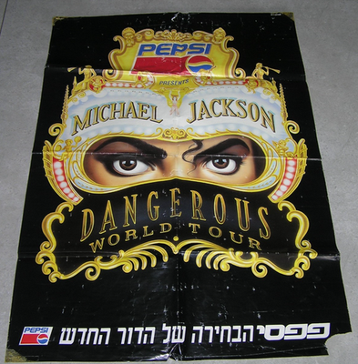 Michael Jackson DANGEROUS WORLD TOUR Rare ISRAELI 1993 POSTER (67