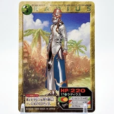 Play Station RPG Chrono Cross Card 1999 Vintage Radius Square Enix Bandai Japan