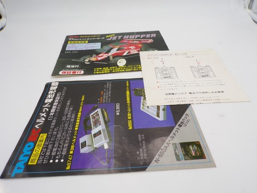 Vintage 80's Taiyo Japan R/C Red Aero Jet Hopper Turbo MIB Tyco - Picture 16 of 18