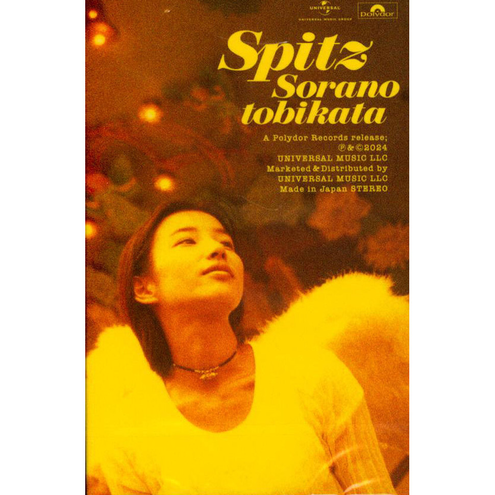 邦楽 SPITZ 30th Anniversary Tour DVD Amazon.co.jp: SPITZ 30th ANNIVERSARY TOUR