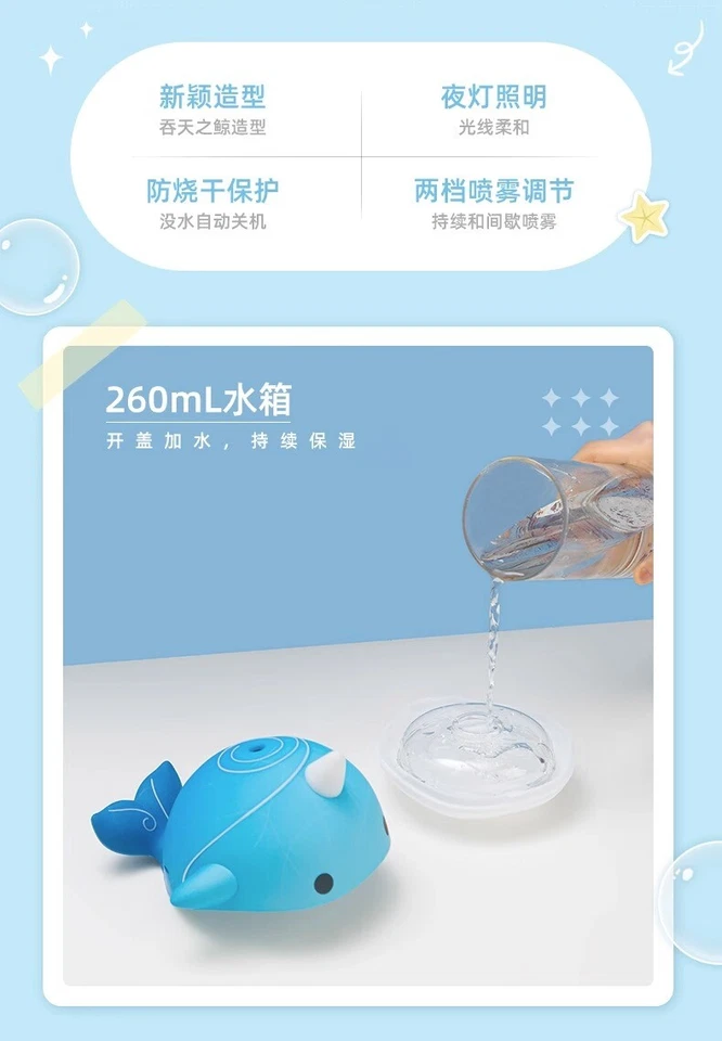 [Genshin Impact Official] Whale Mini Desktop Humidifier Atmosphere Light Lamp  - Image 4 of 4