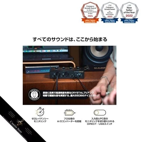 M-AUDIO M-Track Duo HD Audio Interface M100 Condenser Microphone HDH41 Studio - Image 4 of 4