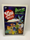 Pokemon 1997 JR East stamp rally SURFING PIKACHU Lv.50 , Mew Lv.8 Promo Card set