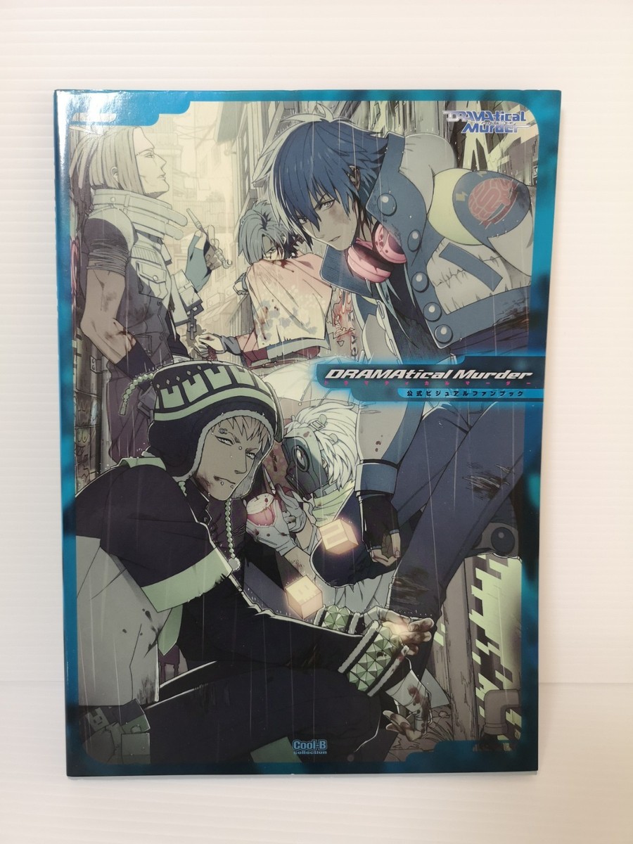 Dramatical Murder Nitro CHiRAL Official Works Art Book Summer