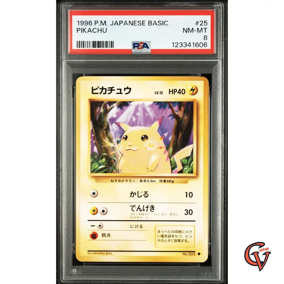 PSA 8 Pikachu Base Set No. 025 Old Back Pokemon Card Japanese 1996 - Image 4 of 4