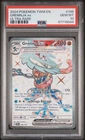 2024 POKEMON TWM EN-TWILIGHT MASQUERADE ULTRA RARE #198 GRENINJA EX PSA 10