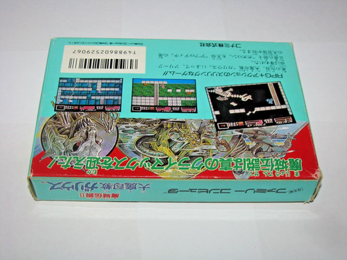 Majou Densetsu II Daima Shikyou Galious Famicom NES Japan +box manual US Seller - Picture 8 of 12