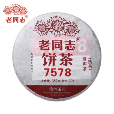 2022 Haiwan Yunnan 7578 Batch 221 Shu Puer Chinese Ripe Puerh Tea 357g