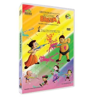 Chhota Bheem: Volume 20 (DVD) Discounted Shipping