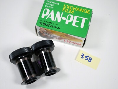 PAN-PET Panoramic Stereo 3D cartridge for viewer PORTOPIA 1981 film