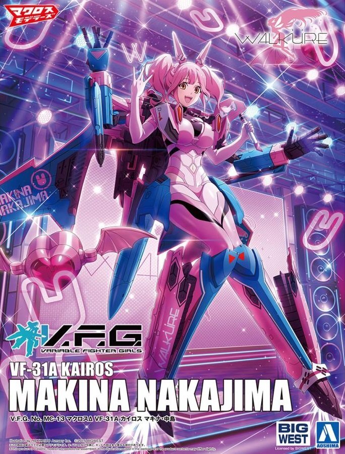 Aoshima 06524 V.F.G. MC-13 Macross Delta Walkure VF-31A