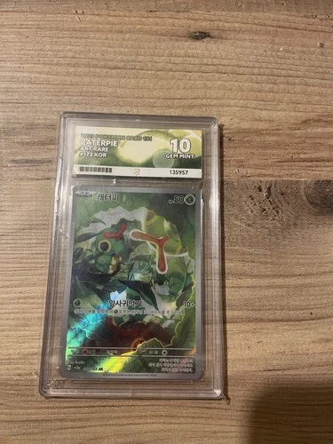 Caterpie 2023 pokemon card 151 #172 Kor gem mint 10 ace grading
