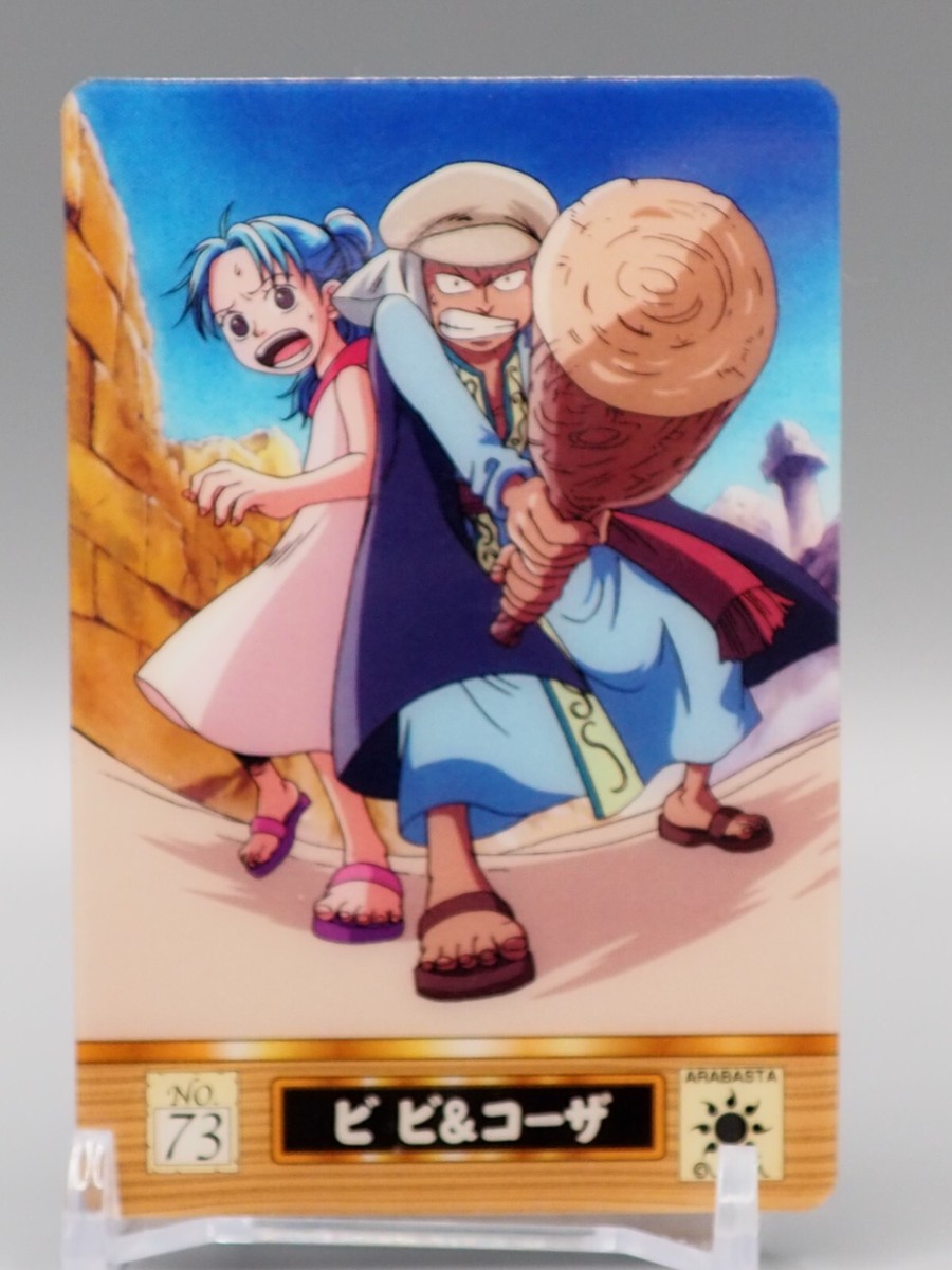 Vivi Koza One Piece Trading Card No.73 Bandai 2002 Japan Vivi Koza One Piece Trading Card No.73 Bandai 2002 Japan