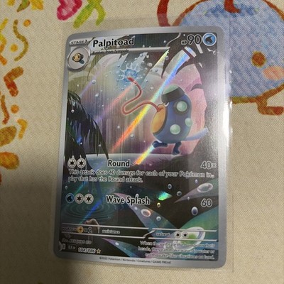 Pokémon TCG: PALPITOAD 104/086 Black Bolt Illustration Rare