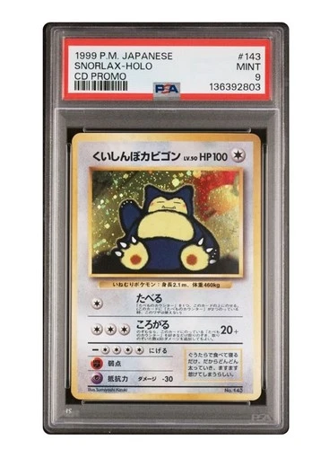 Pokémon TCG Hungry Snorlax Promo Holo 1999 Japanese #143 PSA 9