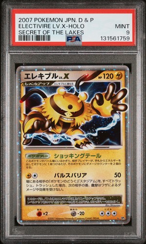 POKEMON JAPANESE DIAMOND & PEARL SECRET OF THE LAKES ELECTIVIRE LV.X-HOLO PSA 9