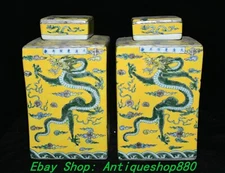 12.6''Qing Kangxi Yellow Glaze Colour Porcelain Dragon Square Bottle Vase Pair