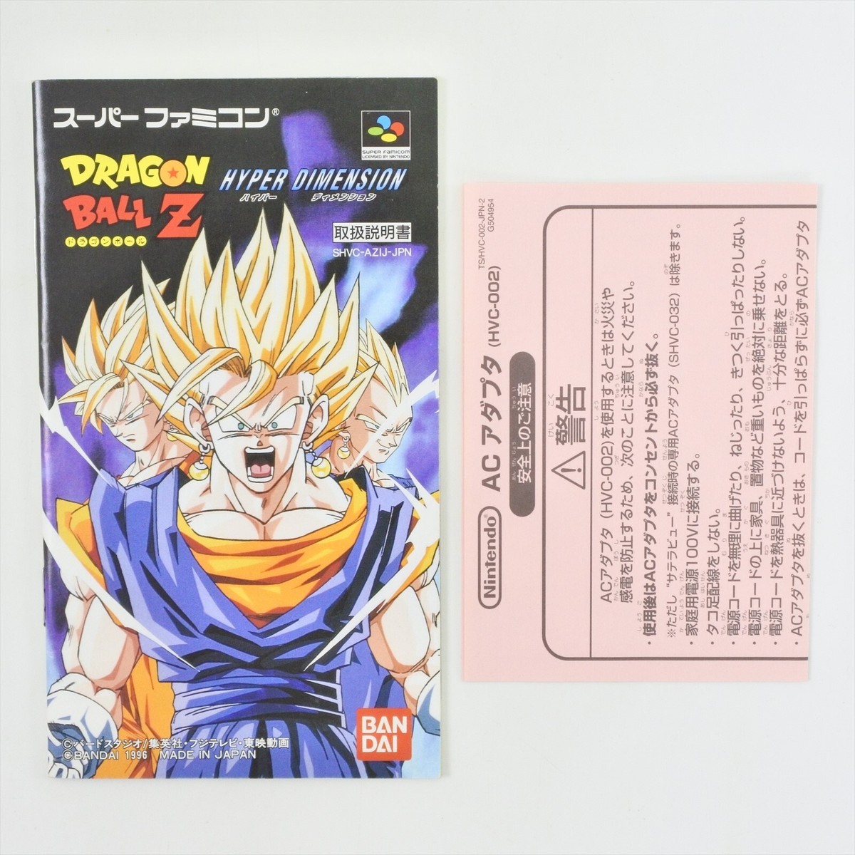 DRAGON BALL Z HYPER DIMENSION Super Famicom Nintendo 2354 sf | eBay