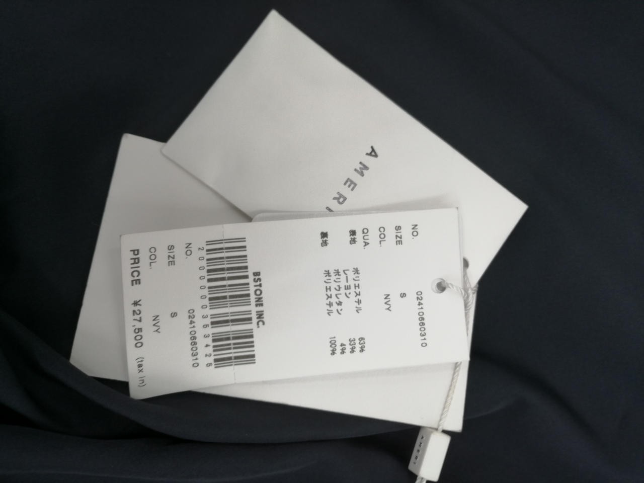 Ameri 02410660310 Balloon Short Blouson - image 13