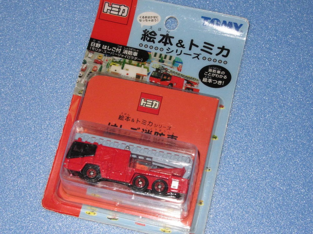 Top Mint 2005 Limited Tomica Series Vol.2 Ladder Fire Truck Picture Book