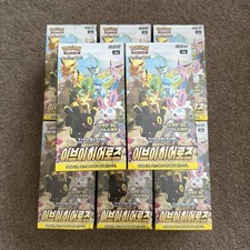 EEVEE HEROES Booster Box | Korean Sealed Pokemon TCG HK