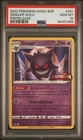 2022 POKEMON SWSH BLACK STAR PROMO | PRERELEASE GENGAR-HOLO 241 PSA 10 GEM MT