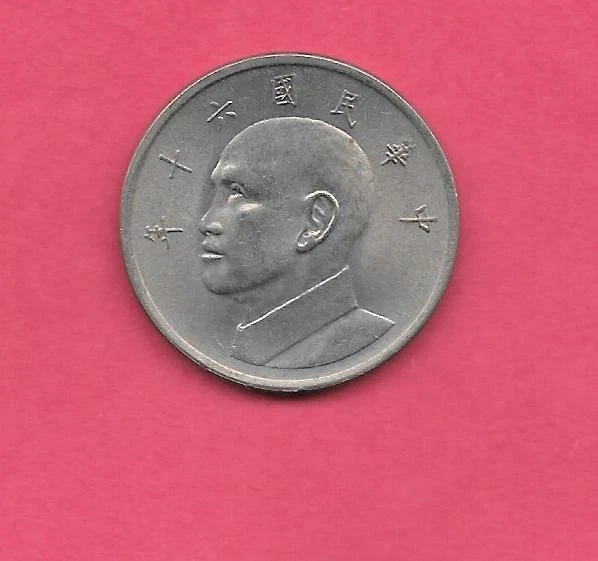 1971 Chinese Coins for sale | eBay