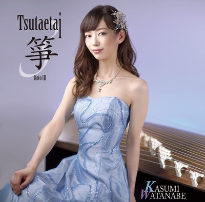 The koto I want to convey III