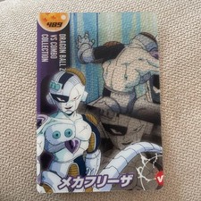 Dragon Ball Mecha Freeza Trading Card from VS COMB
