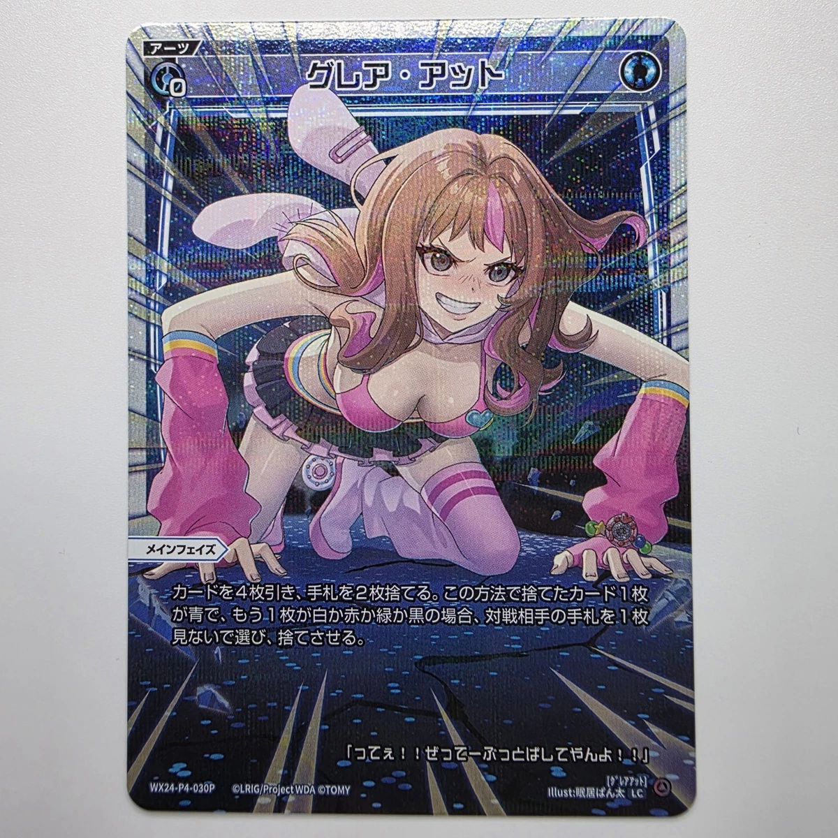 Las mejores ofertas en Juegos de cartas coleccionables de Wixoss