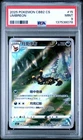 PSA 9 Umbreon #15 2025 Pokemon CBB2 Simplified Chinese Gem Pack Vol 2 Holo