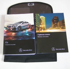 Board folder Mercedes CLA - type c 117 / борту бумажник Мерседес Бенс - edition 2014